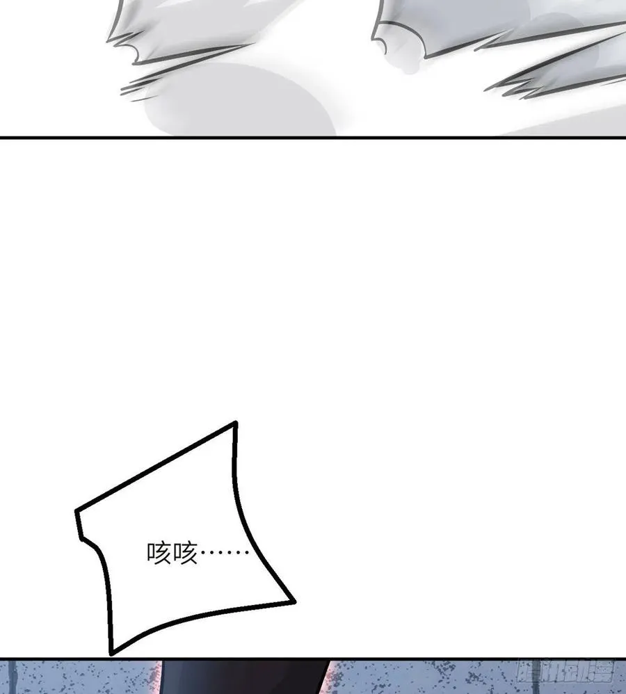 第32话 你们别打了！ 第32页