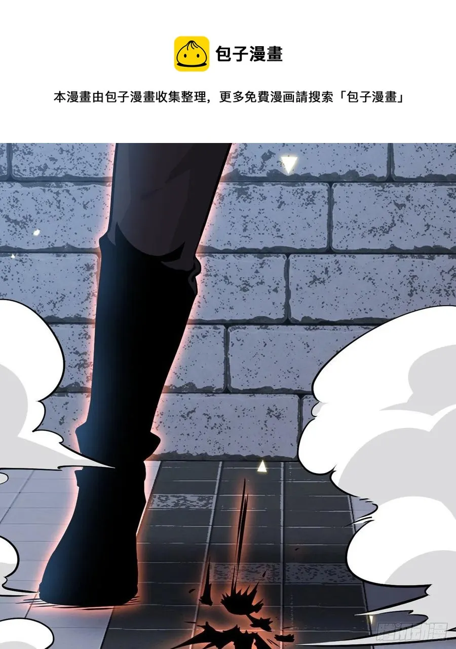 第32话 你们别打了！ 第33页