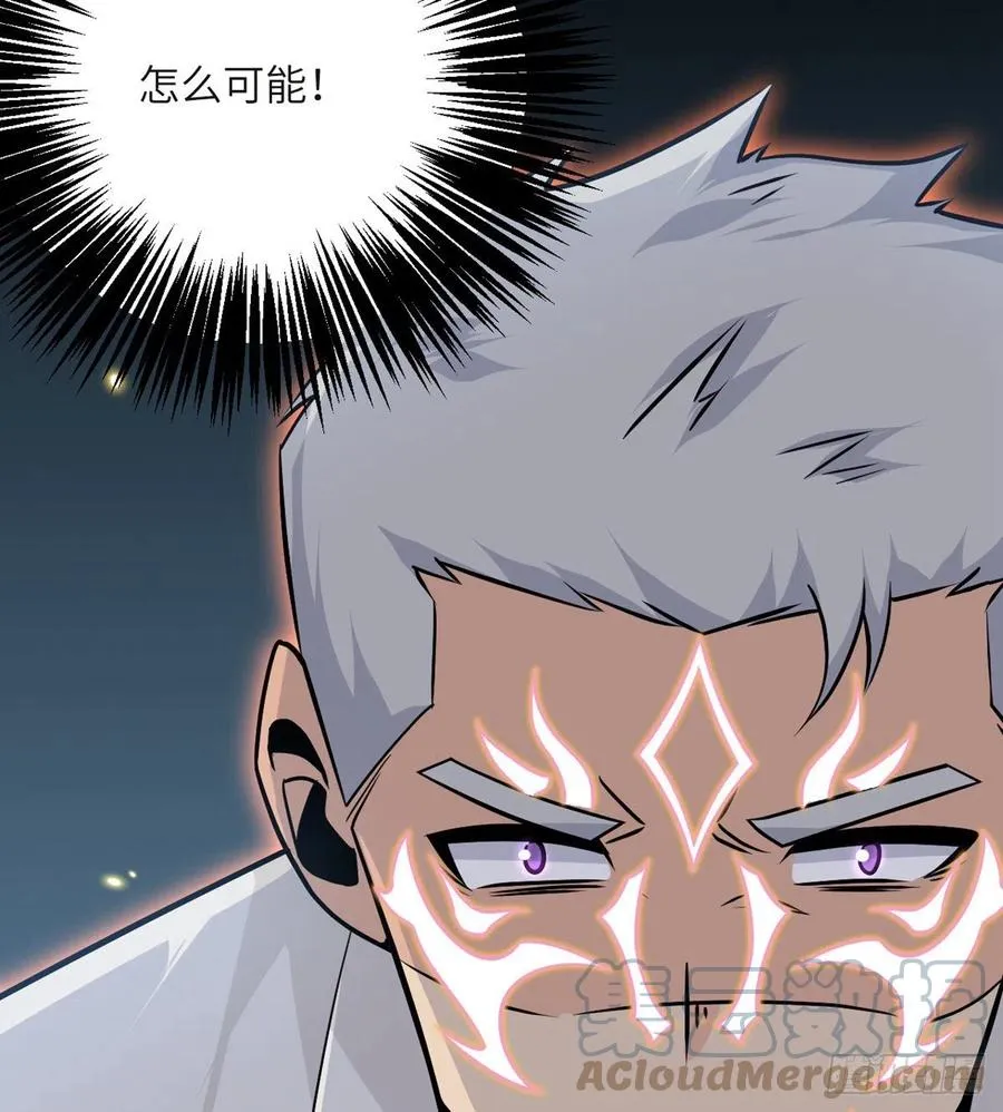 第32话 你们别打了！ 第40页
