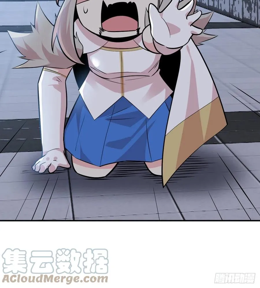 第32话 你们别打了！ 第43页