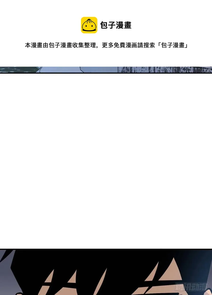 第32话 你们别打了！ 第53页