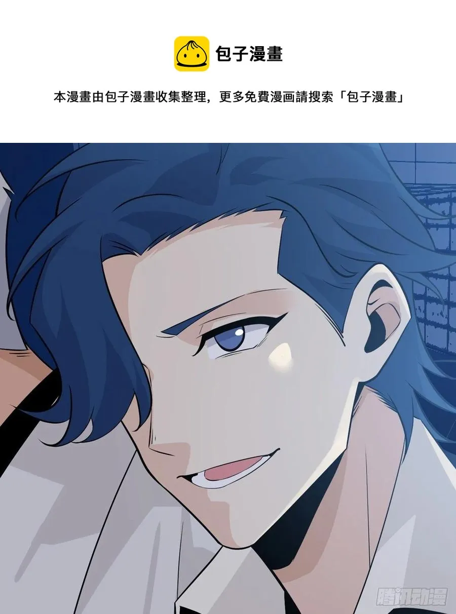 第32话 你们别打了！ 第65页