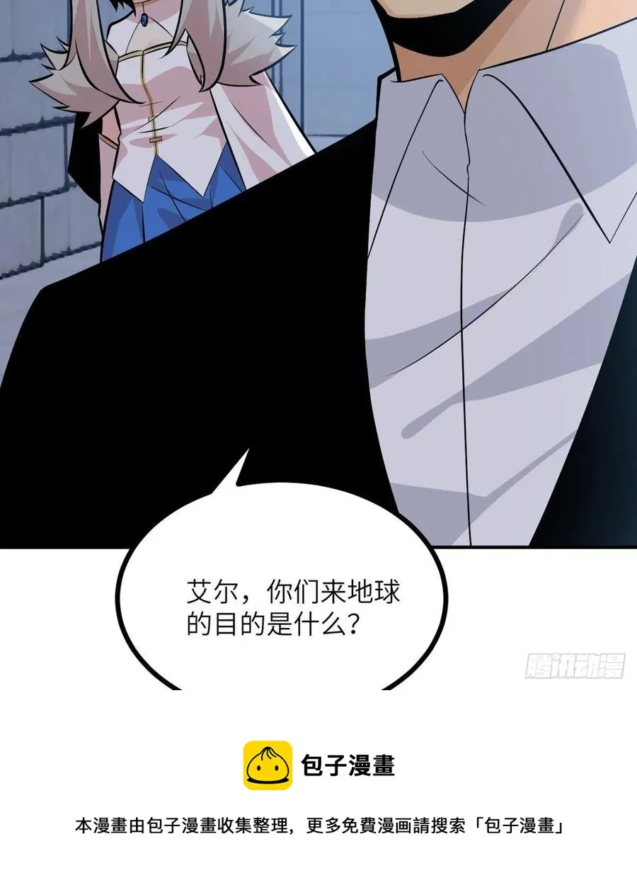 第31话 为什么受伤的是我？ 第9页