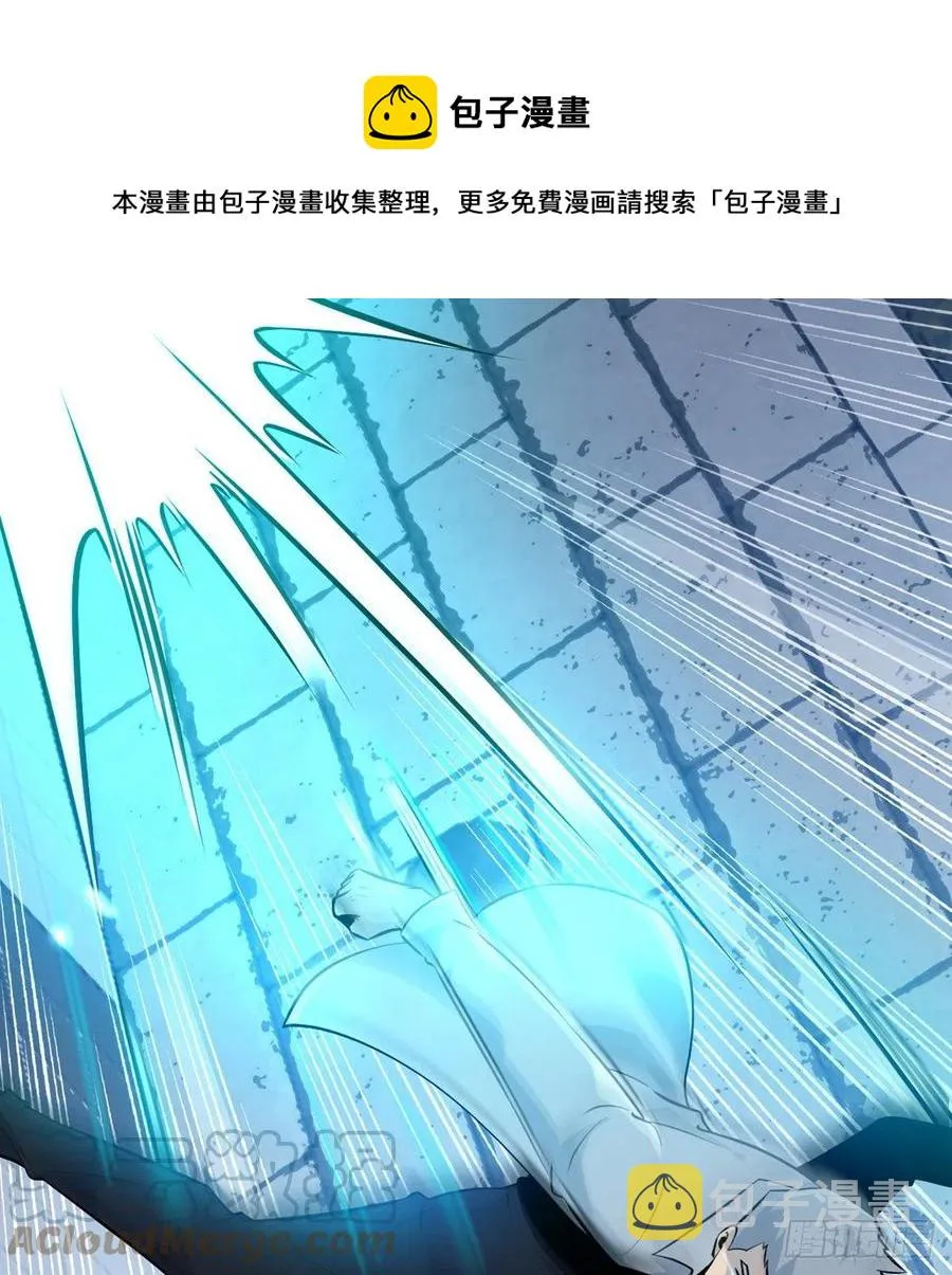 第31话 为什么受伤的是我？ 第25页
