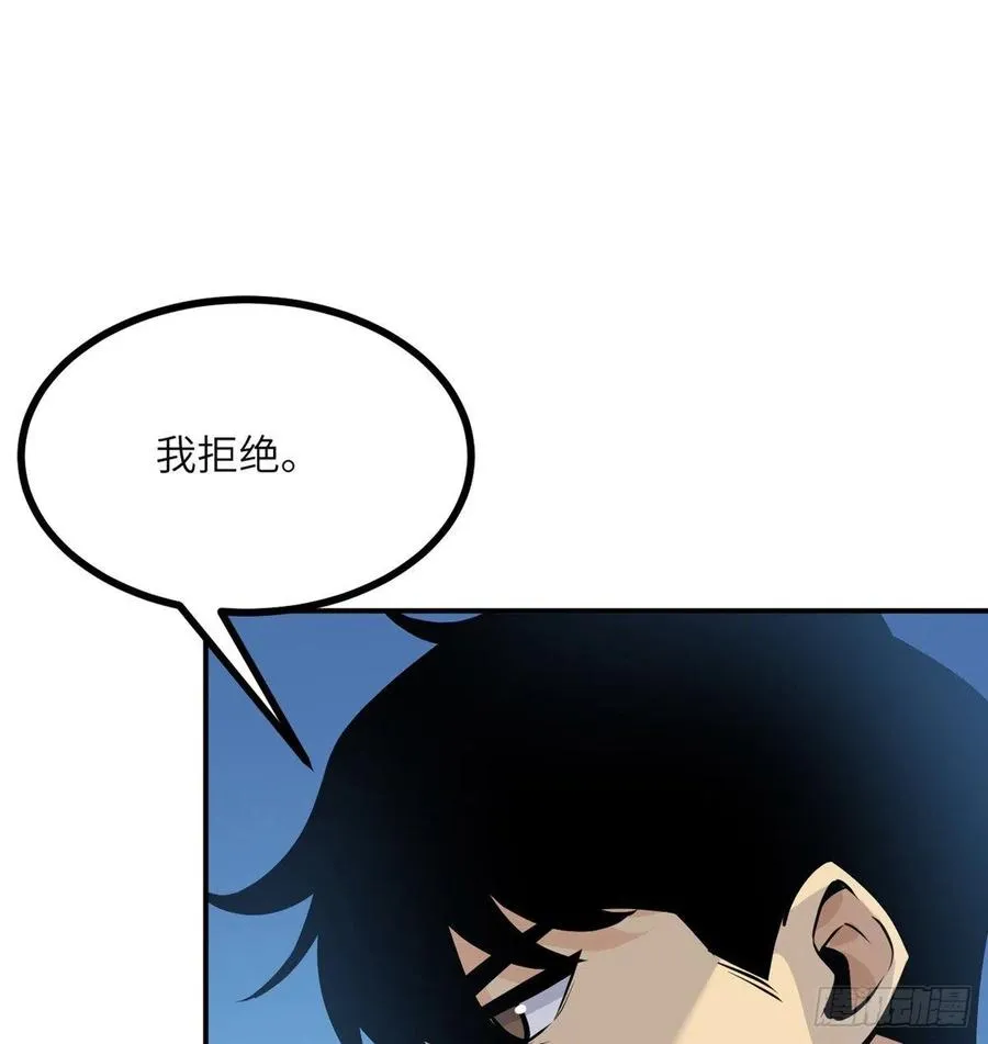 第31话 为什么受伤的是我？ 第35页