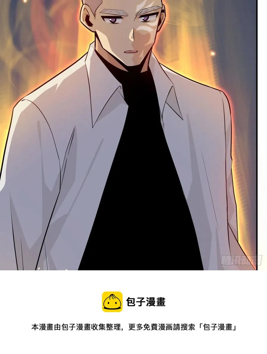 第31话 为什么受伤的是我？ 第53页