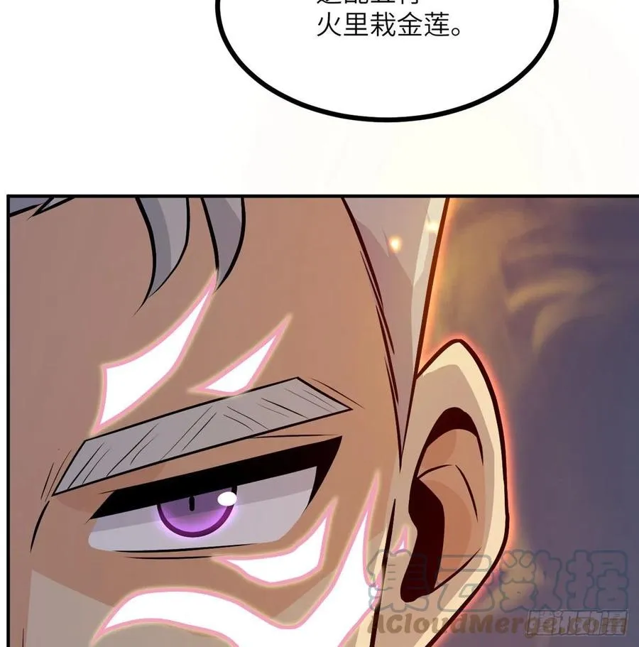 第31话 为什么受伤的是我？ 第55页