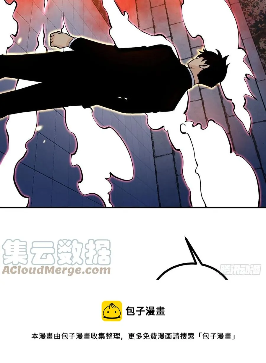 第31话 为什么受伤的是我？ 第61页
