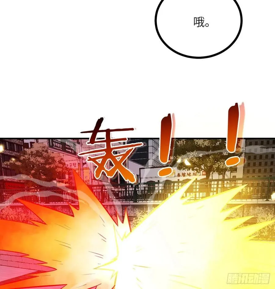 第31话 为什么受伤的是我？ 第62页