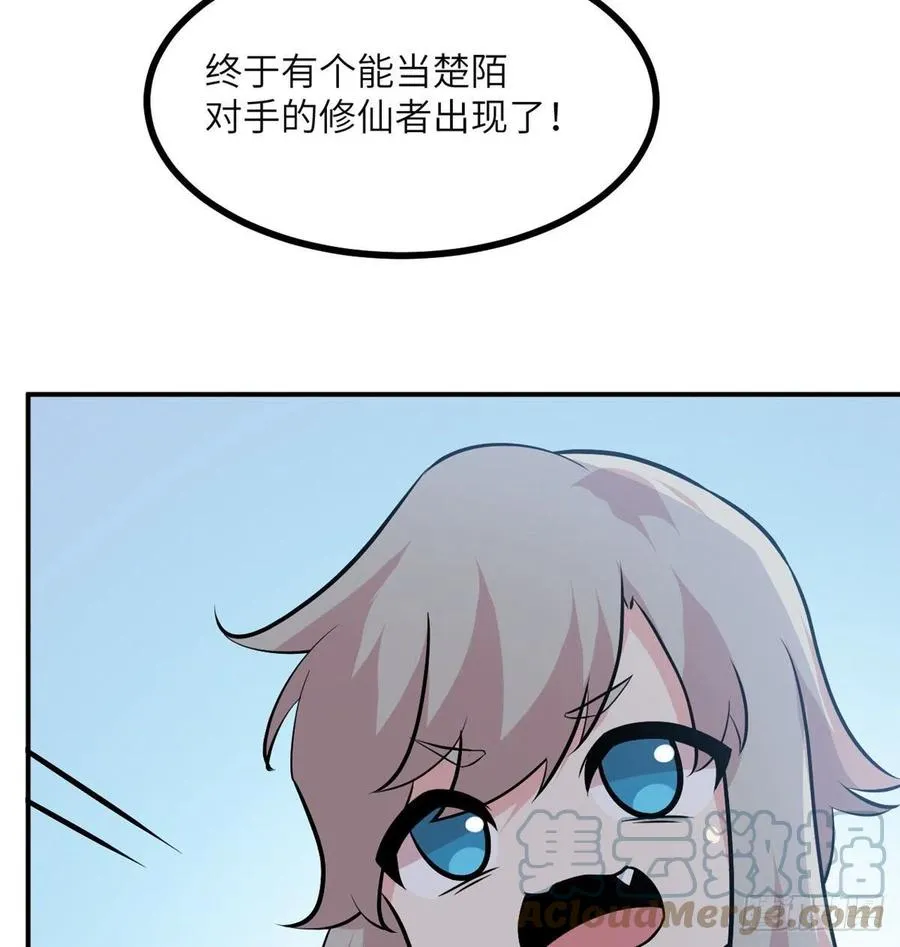 第31话 为什么受伤的是我？ 第64页