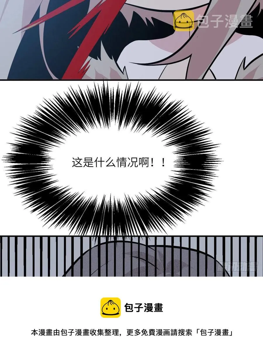 第31话 为什么受伤的是我？ 第69页