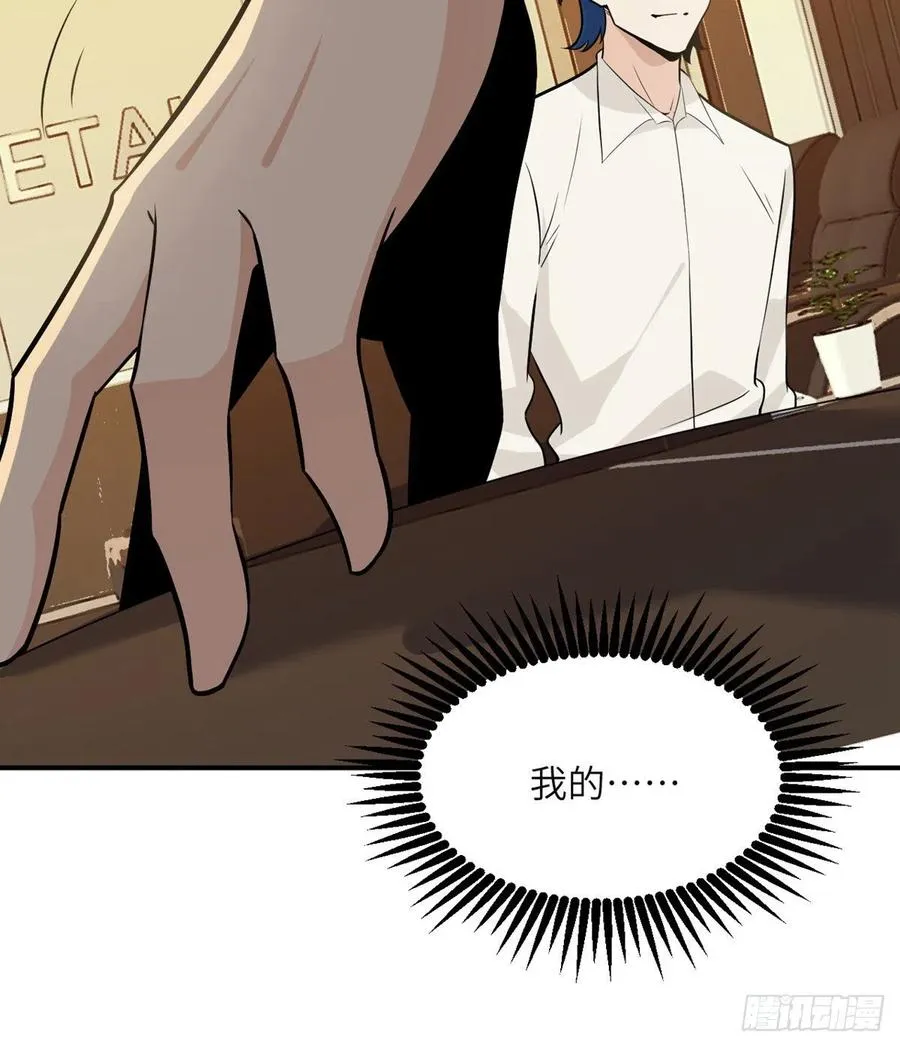 第30话 兄弟相残 第15页