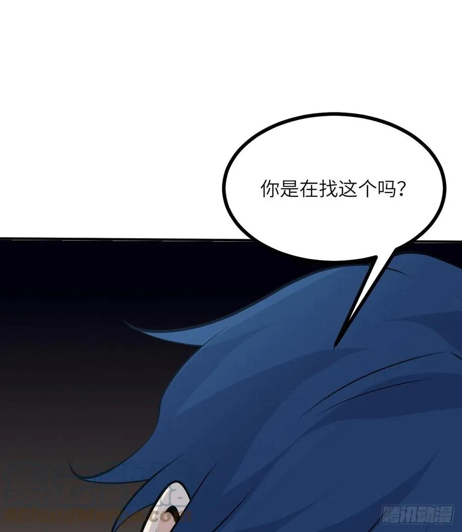 第30话 兄弟相残 第16页