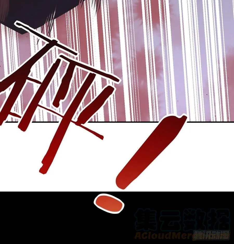 第30话 兄弟相残 第40页