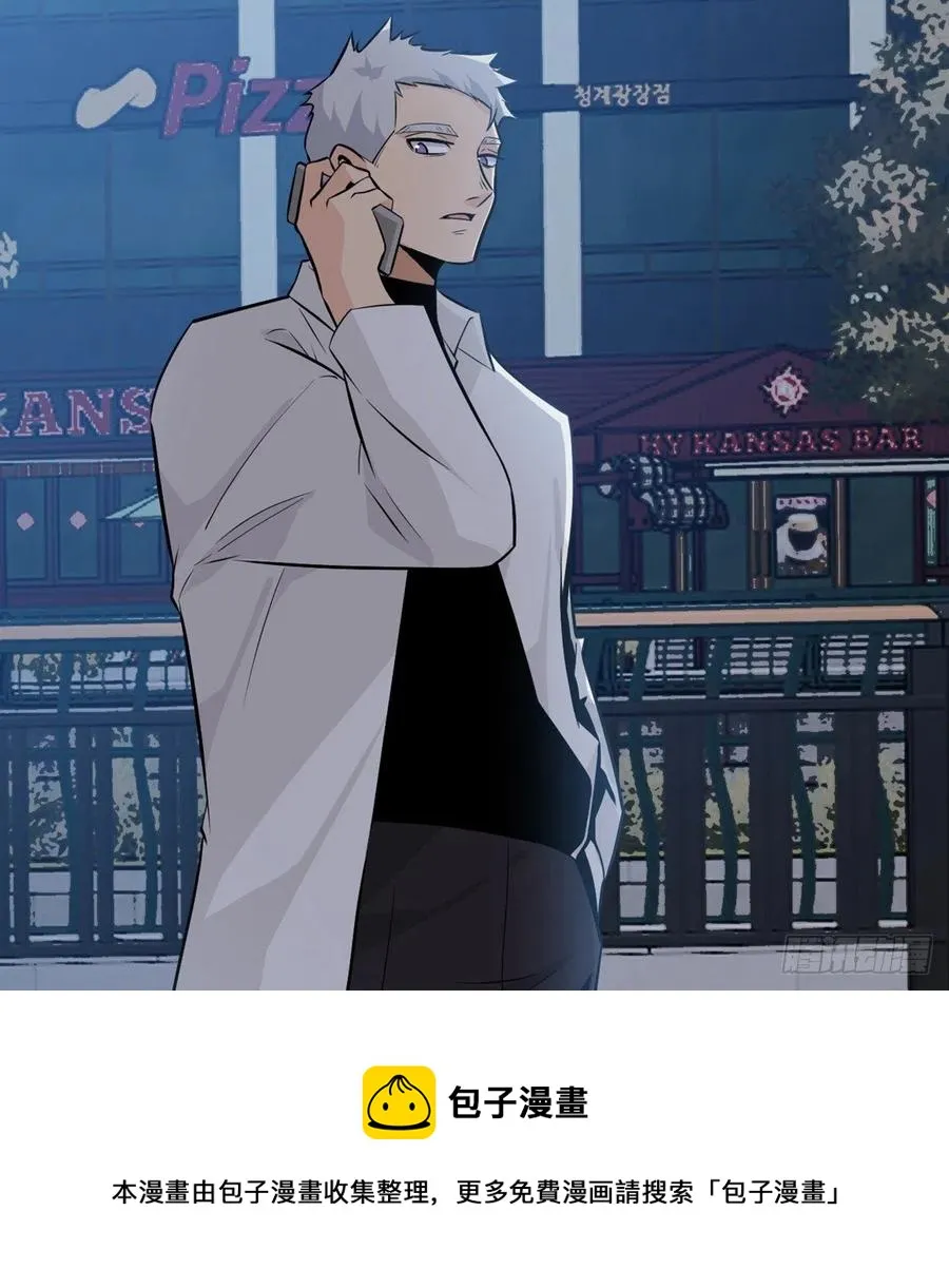 第30话 兄弟相残 第45页
