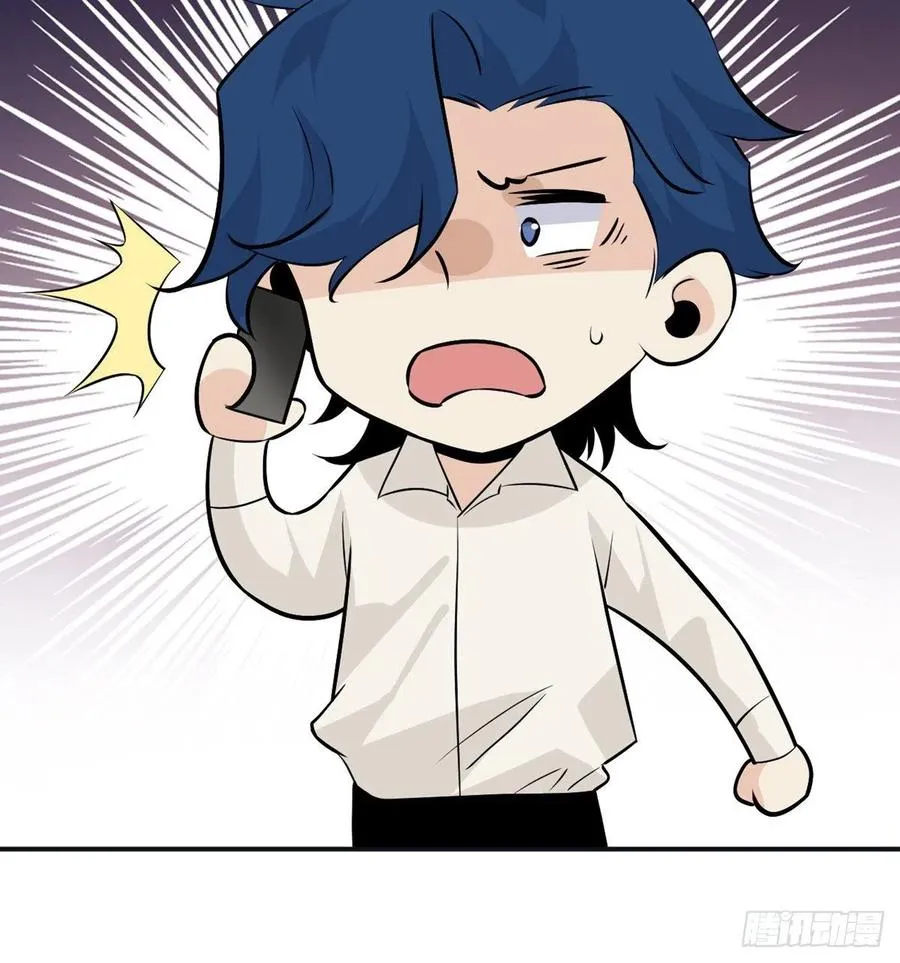 第30话 兄弟相残 第54页
