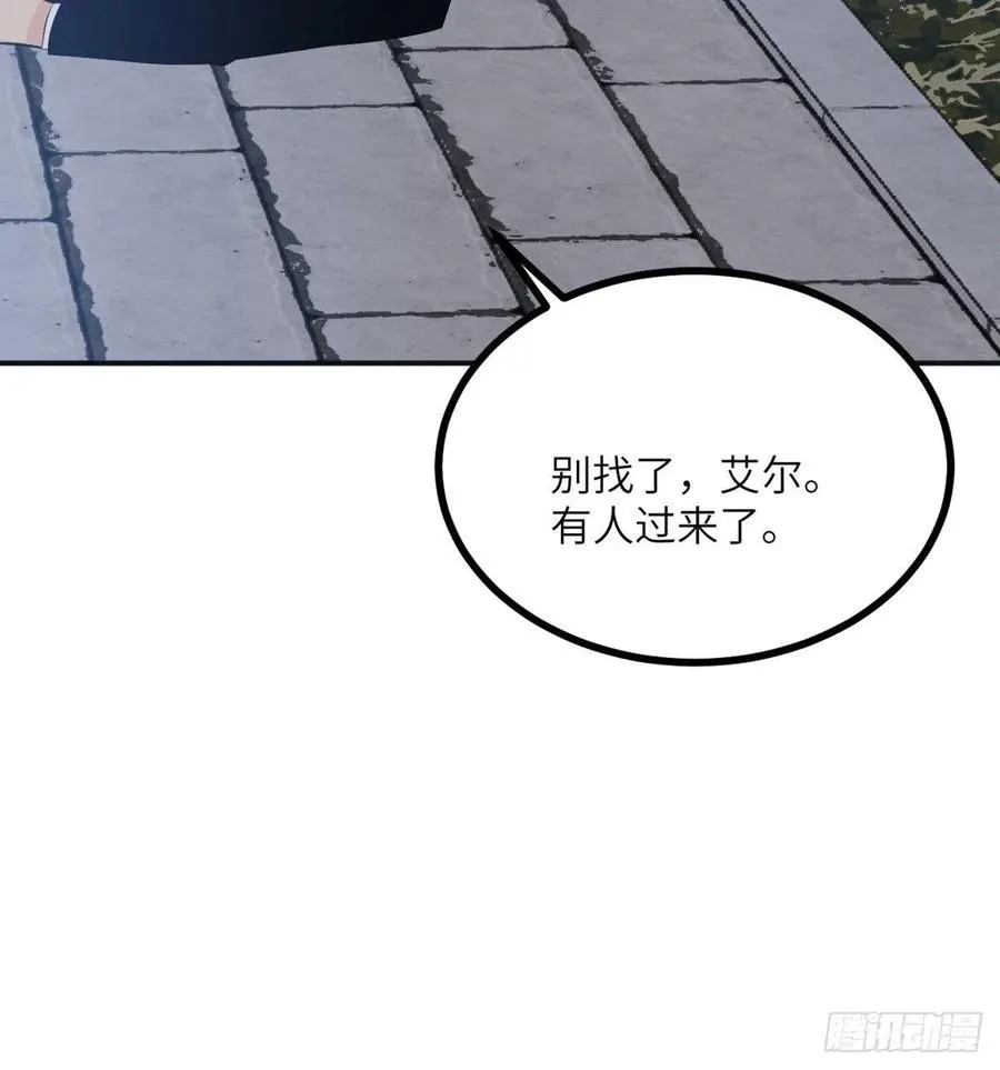 第30话 兄弟相残 第60页