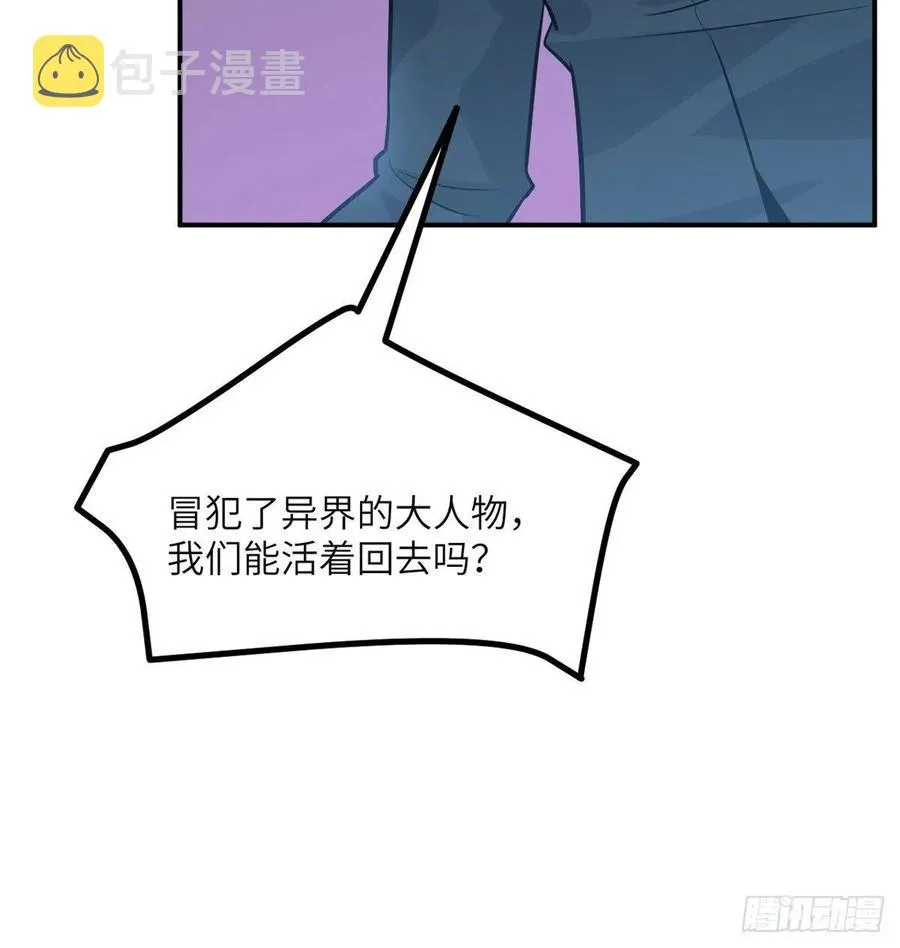 第29话 宠物好感度解锁 第15页