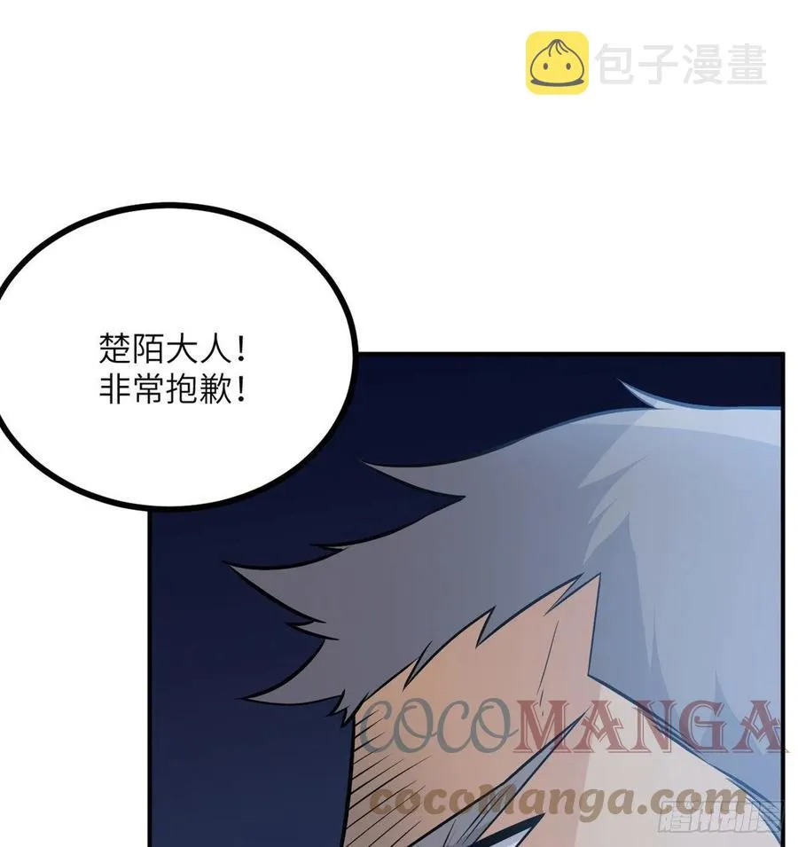 第29话 宠物好感度解锁 第16页