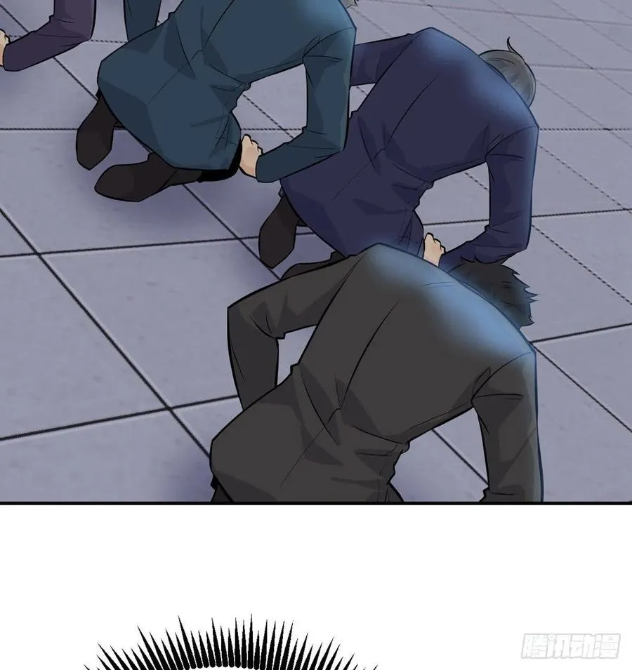 第29话 宠物好感度解锁 第23页