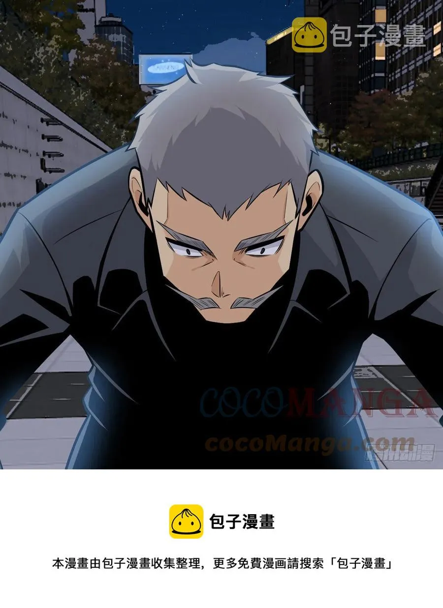 第29话 宠物好感度解锁 第25页