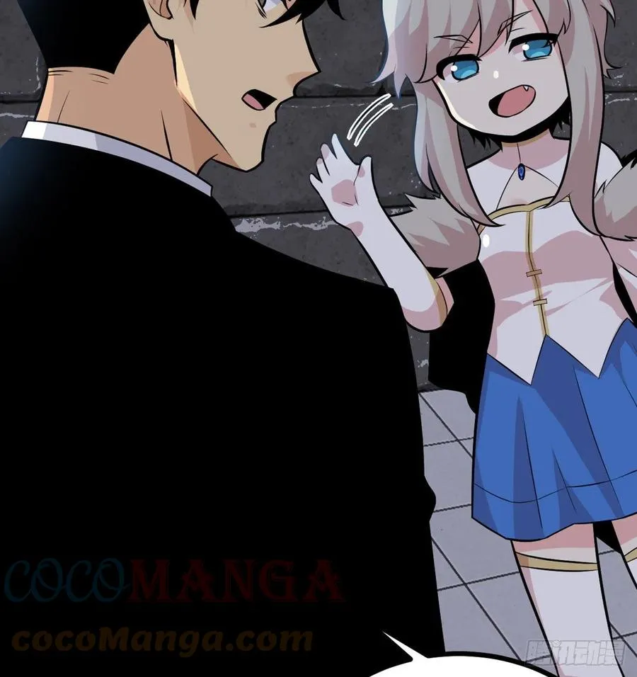 第29话 宠物好感度解锁 第28页