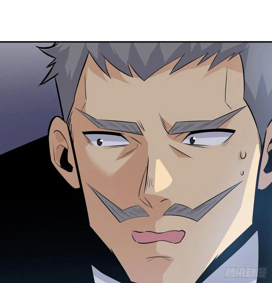 第29话 宠物好感度解锁 第35页