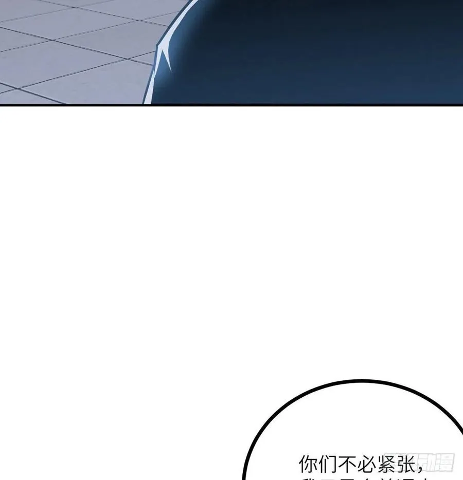 第29话 宠物好感度解锁 第39页
