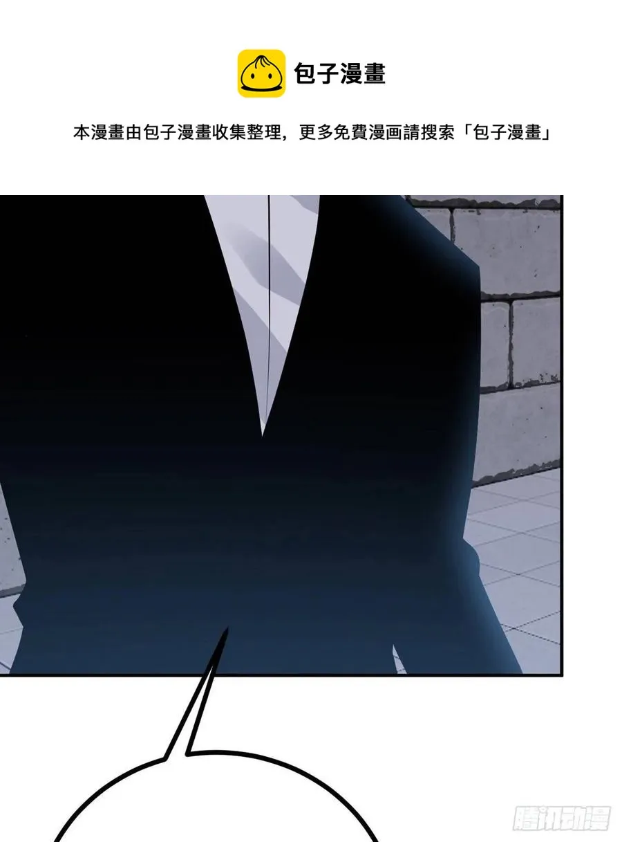 第29话 宠物好感度解锁 第41页