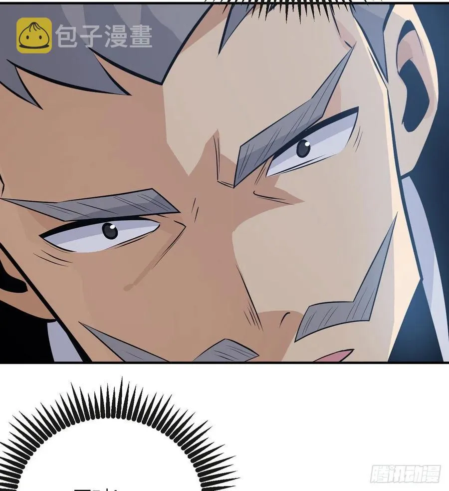 第29话 宠物好感度解锁 第44页