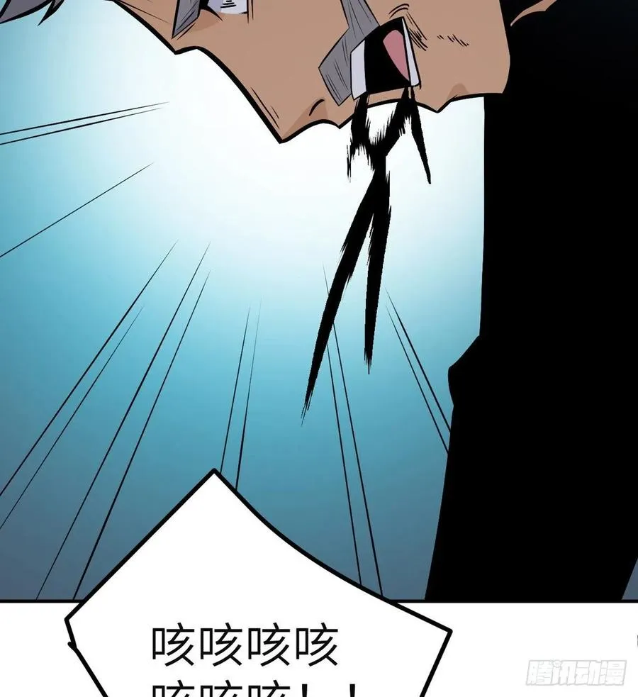 第29话 宠物好感度解锁 第54页
