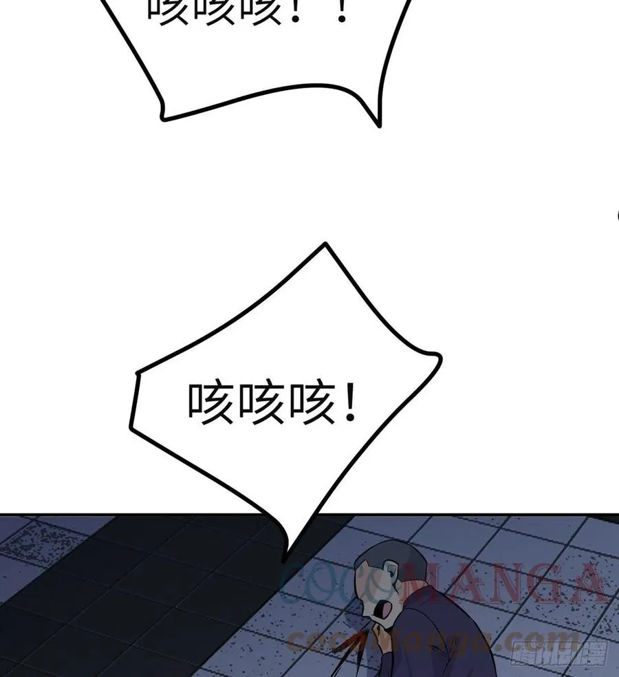 第29话 宠物好感度解锁 第55页