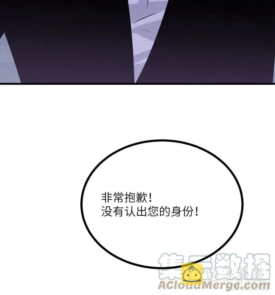 第28话 我就是妖兽统领 第34页