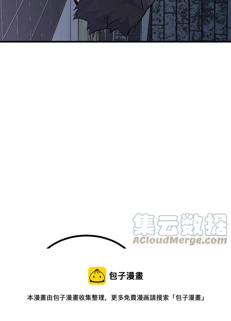 第28话 我就是妖兽统领 第37页