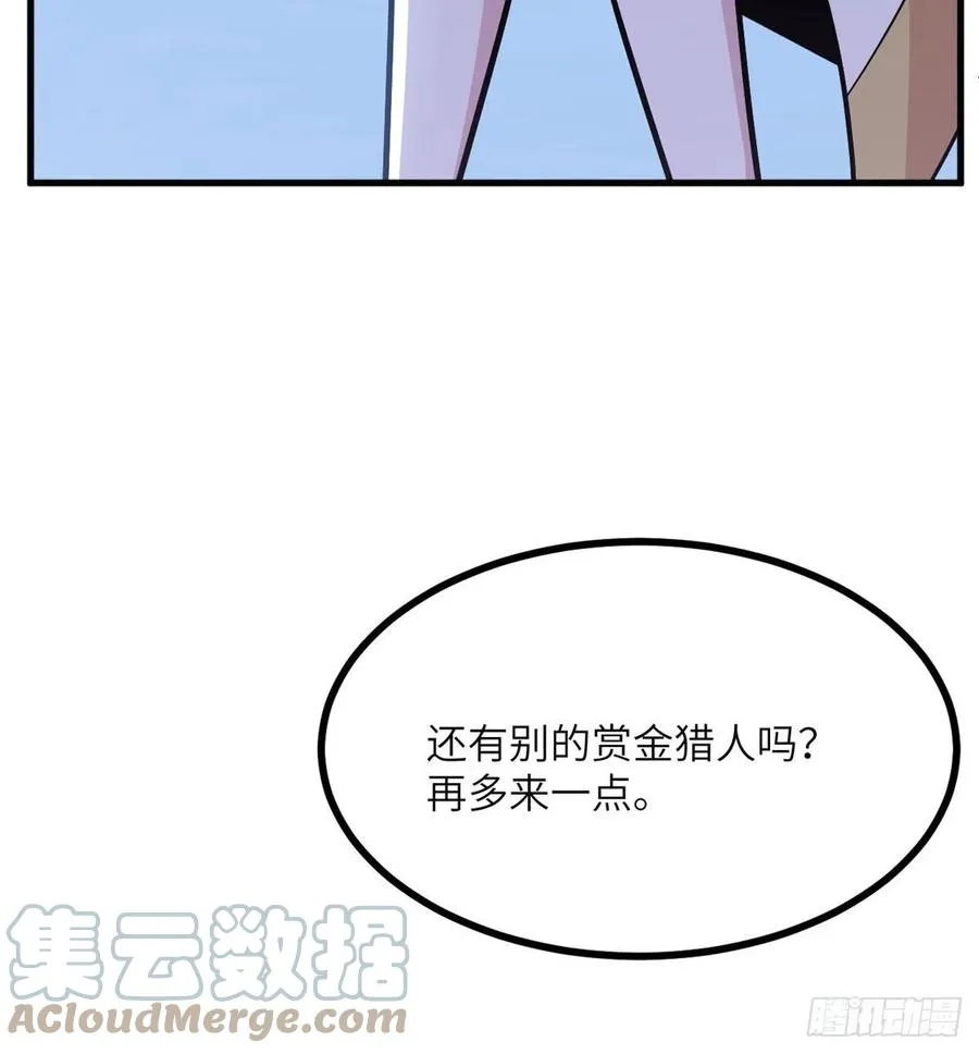 第28话 我就是妖兽统领 第40页
