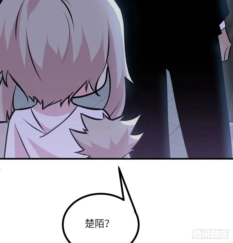 第28话 我就是妖兽统领 第60页