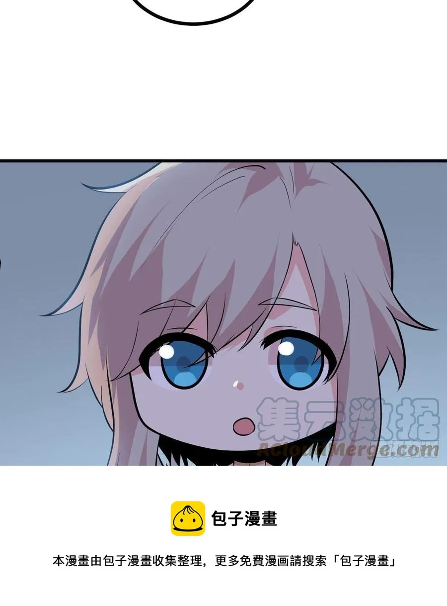 第28话 我就是妖兽统领 第61页