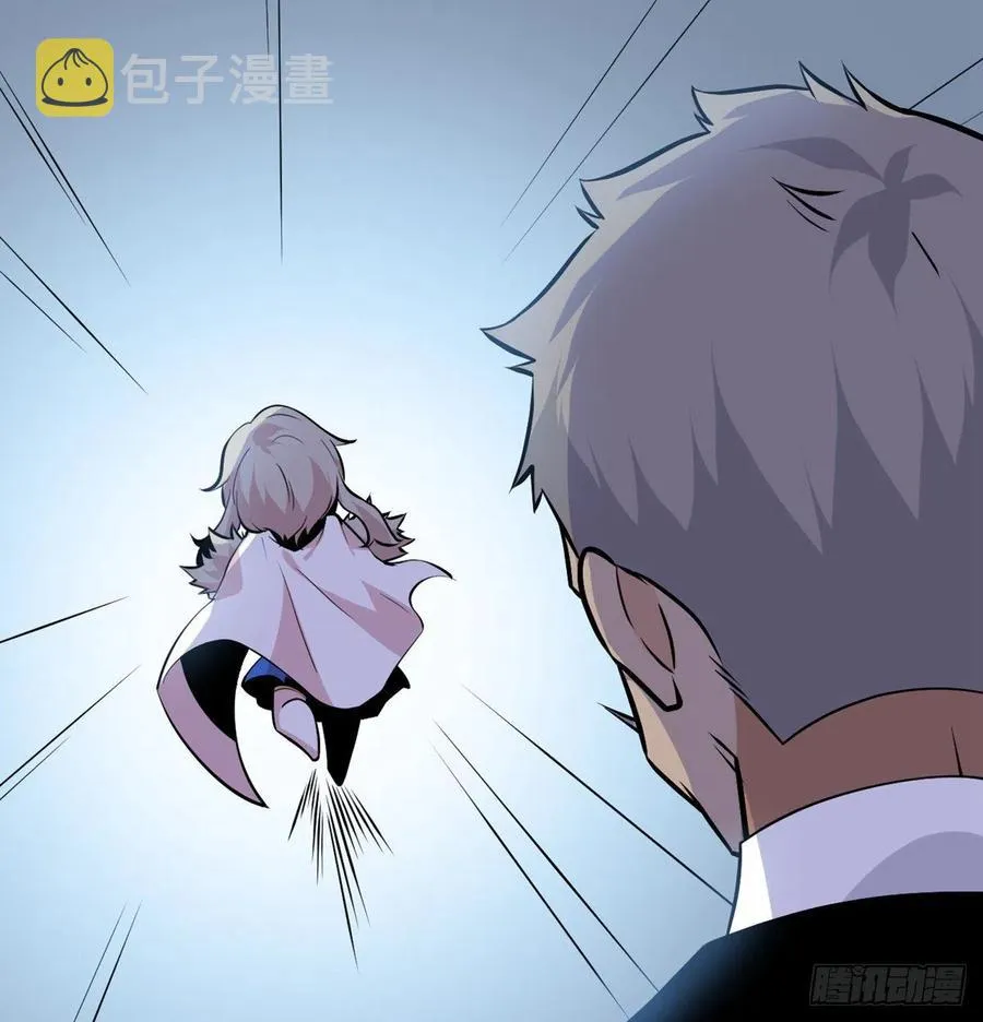 第28话 我就是妖兽统领 第66页