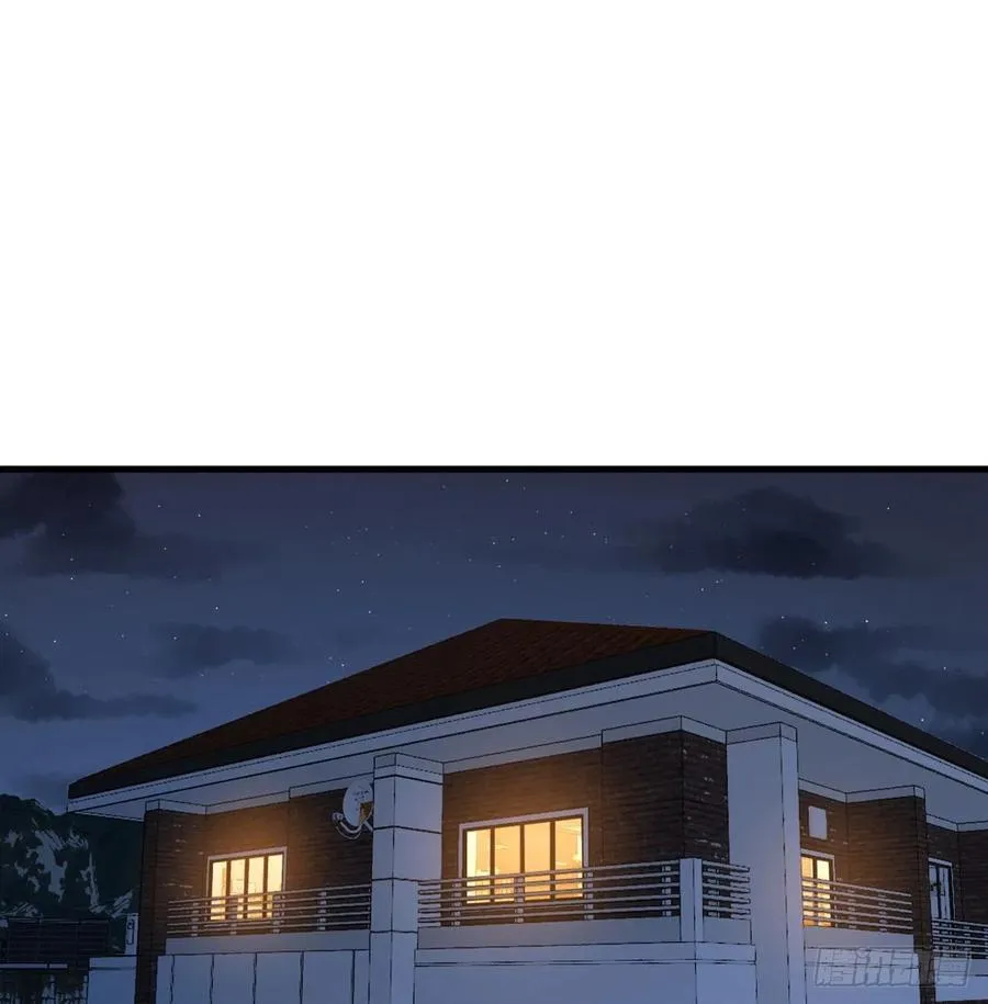 第27话 给我变 第2页