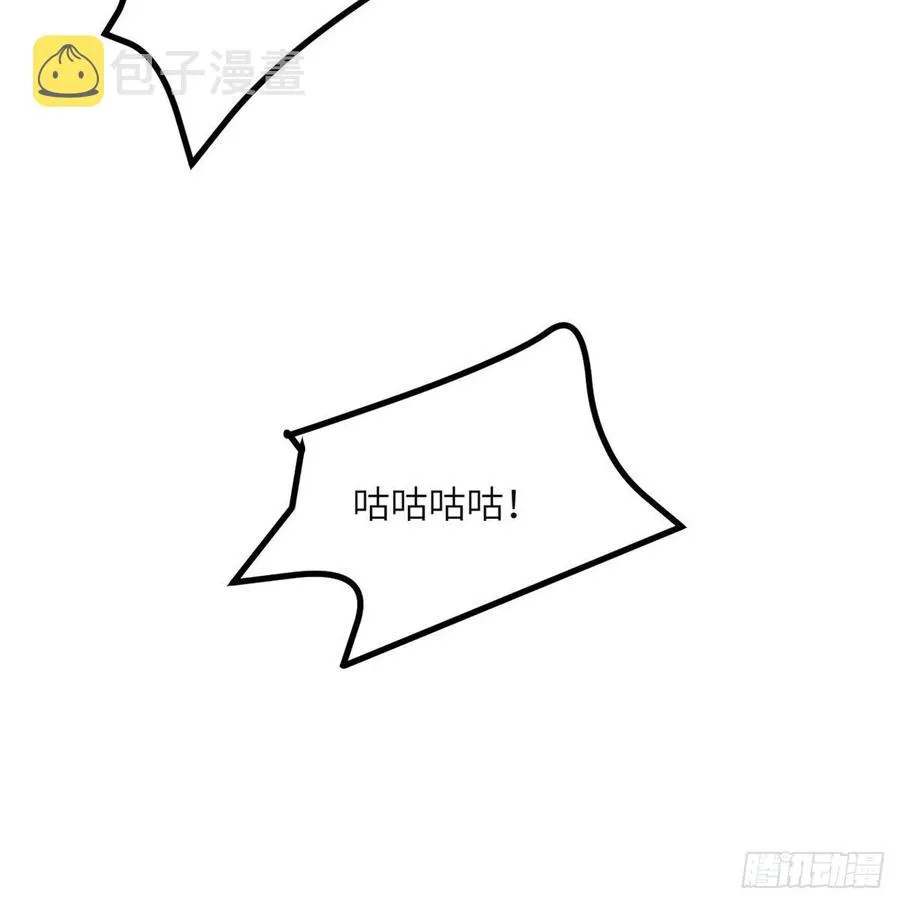 第27话 给我变 第30页
