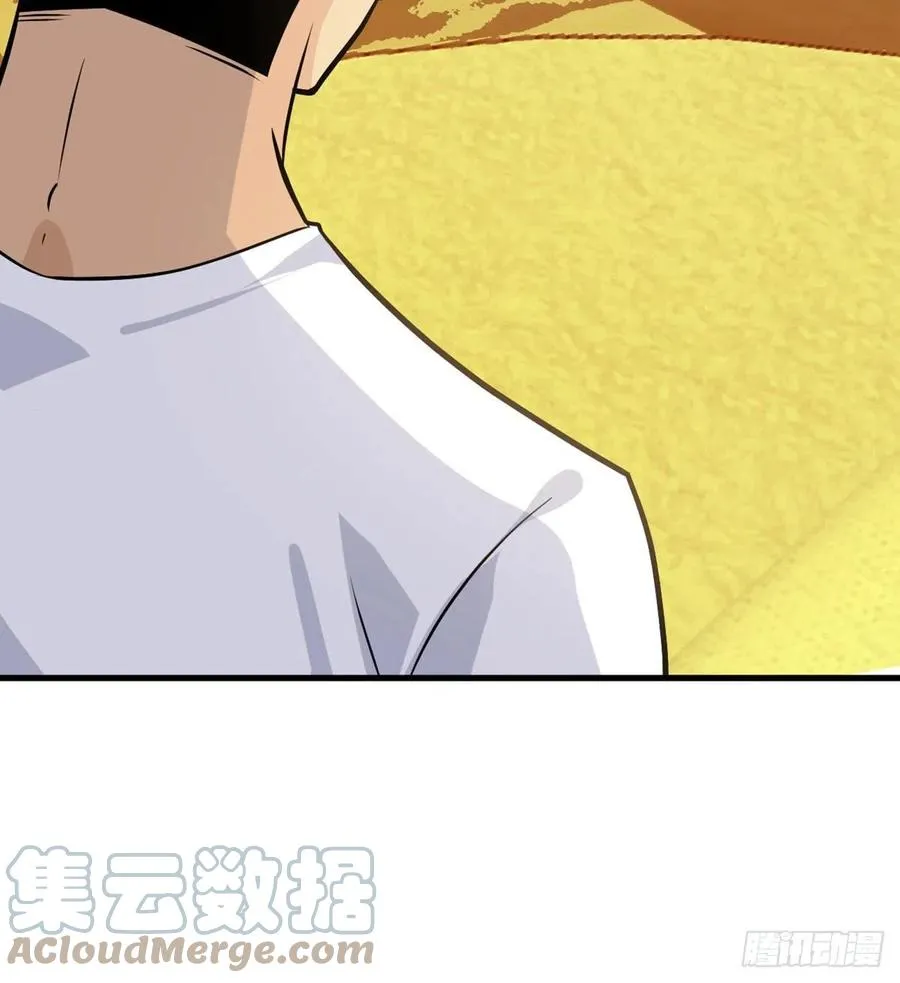 第27话 给我变 第58页