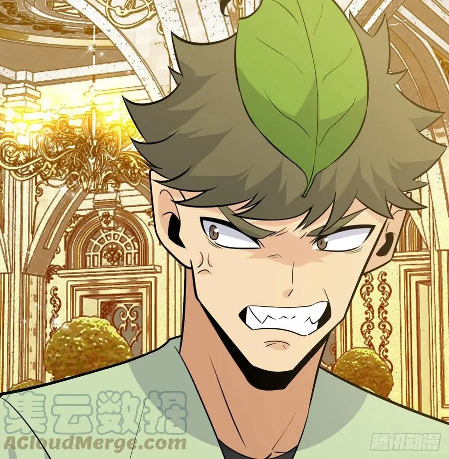 第26话 宠物登场 第7页