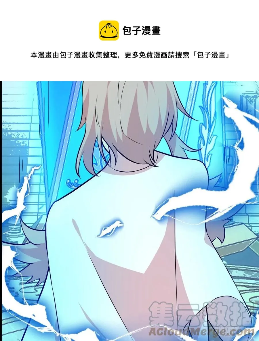 第26话 宠物登场 第37页