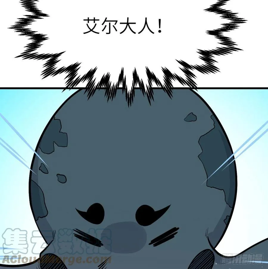 第26话 宠物登场 第40页