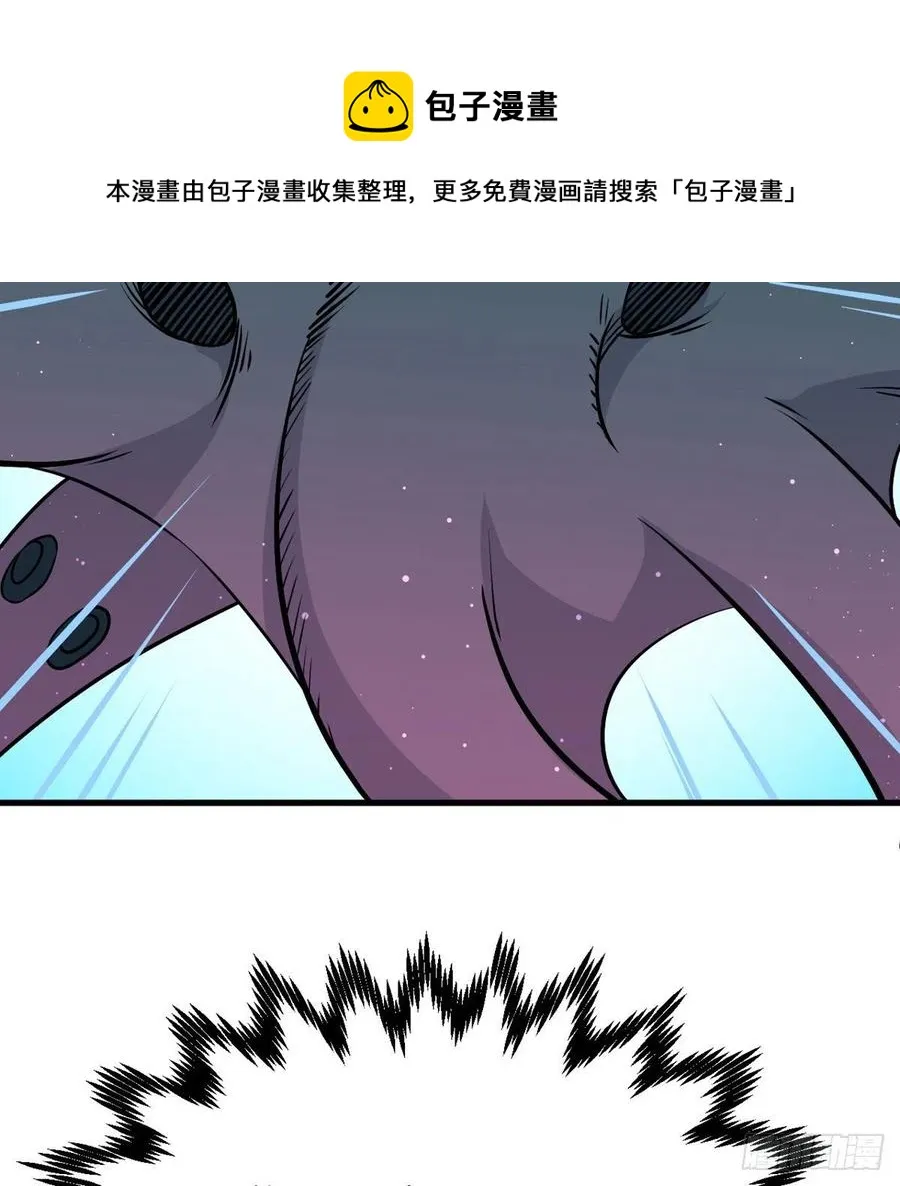 第26话 宠物登场 第41页