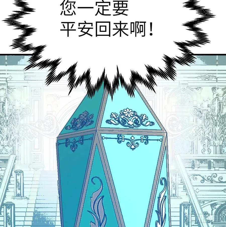 第26话 宠物登场 第42页