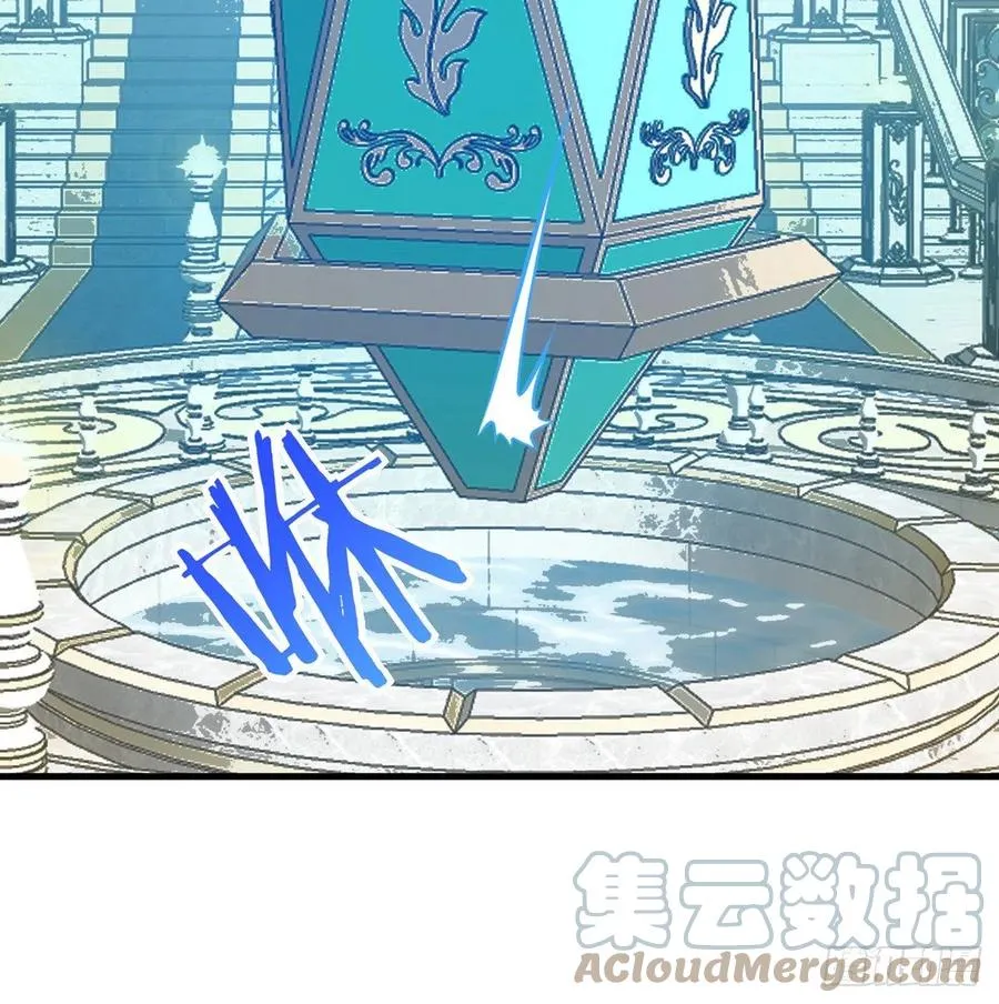 第26话 宠物登场 第43页