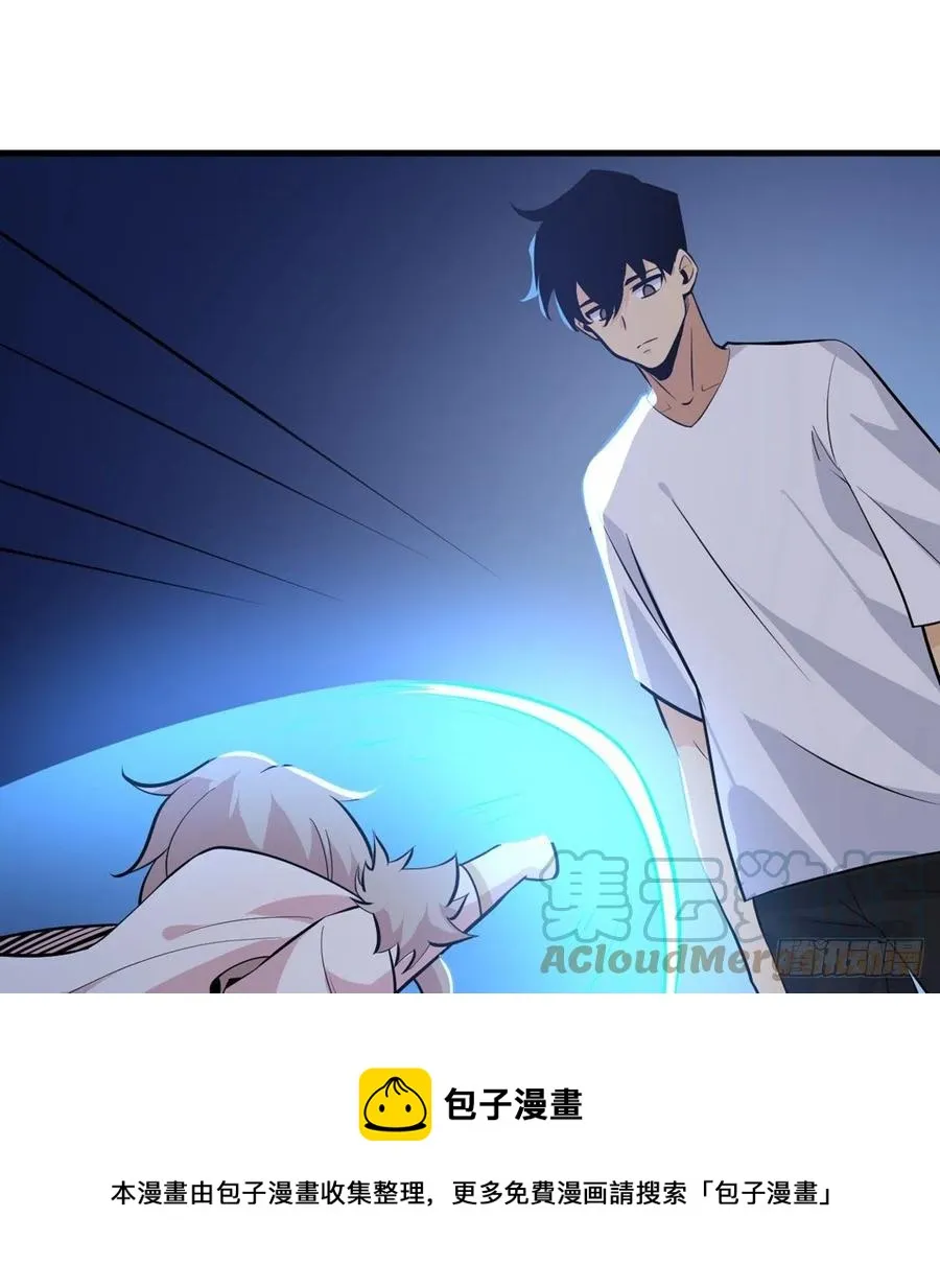 第26话 宠物登场 第73页