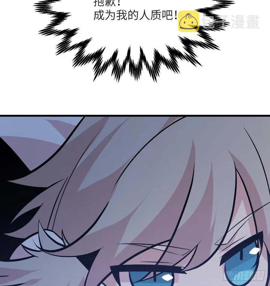 第26话 宠物登场 第75页
