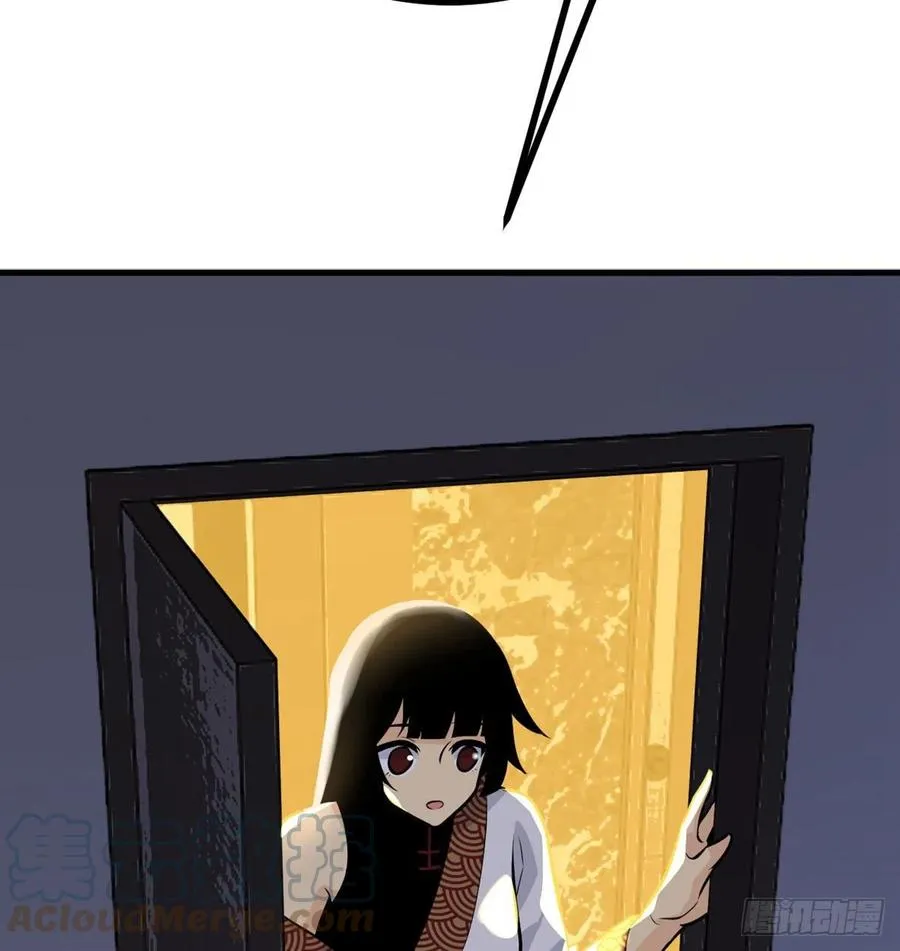 第26话 宠物登场 第82页